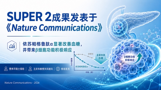 SUPER 2 publication poster