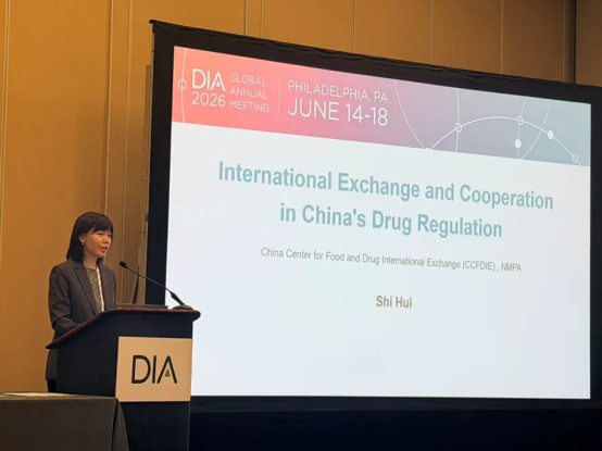 DIA 2026演讲题目：药品监管国际交流合作